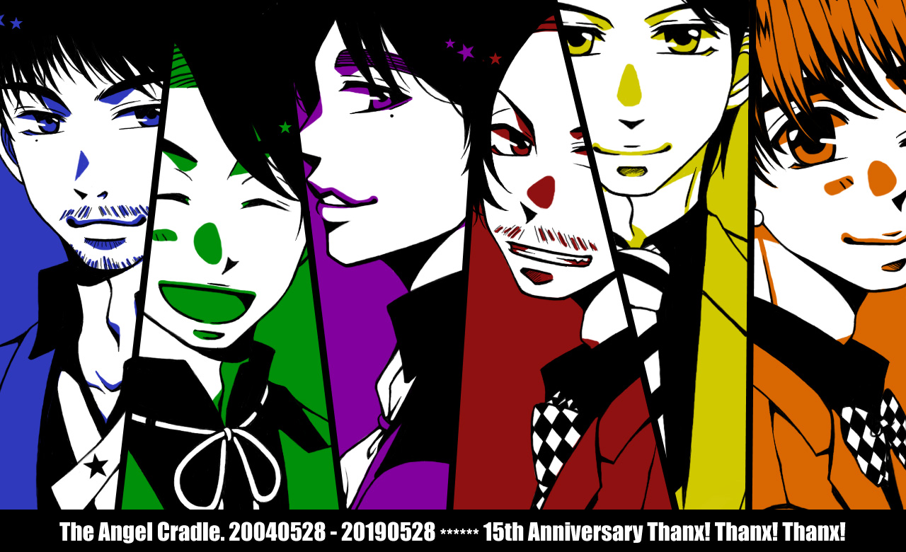 The Angel Cradle. 15th Anniversary!!!!!!