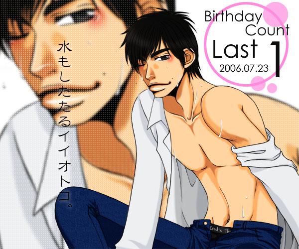 �����ʐl�ɁE�E�E