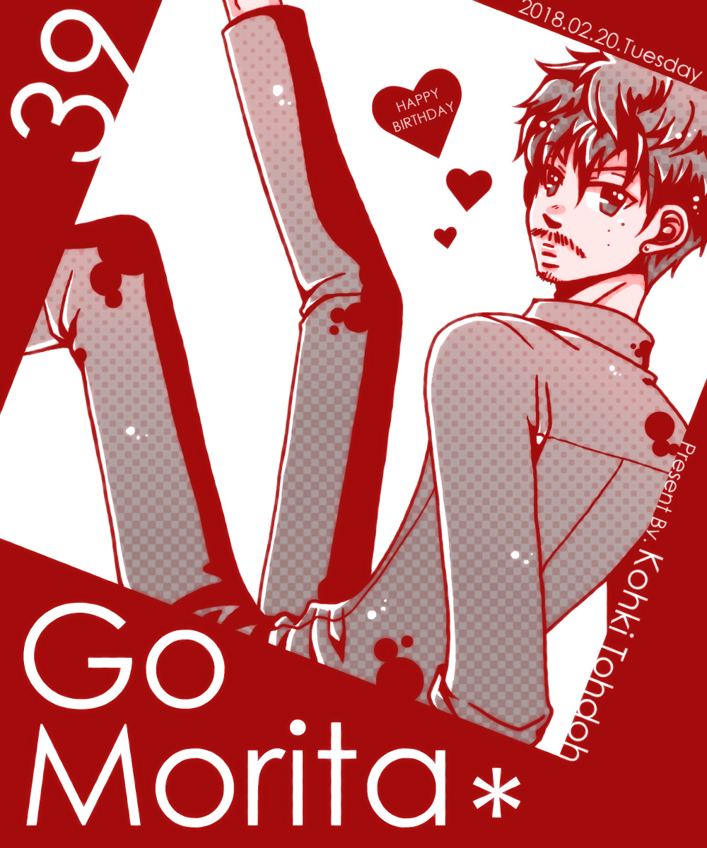 Go Morita 39th