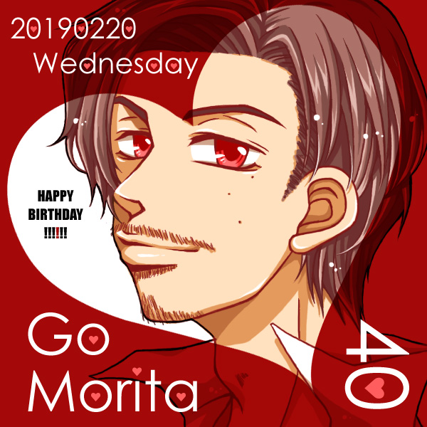 HAPPY BIRTHDAY GO MORITA!!!!!!