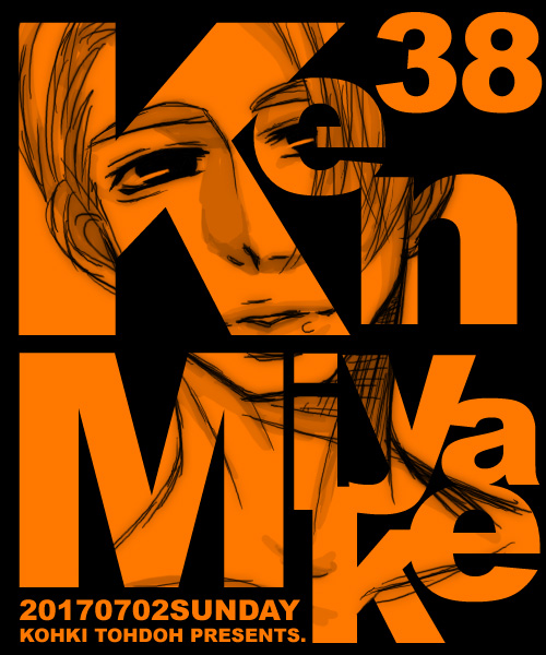 KEN MIYAKE 38th