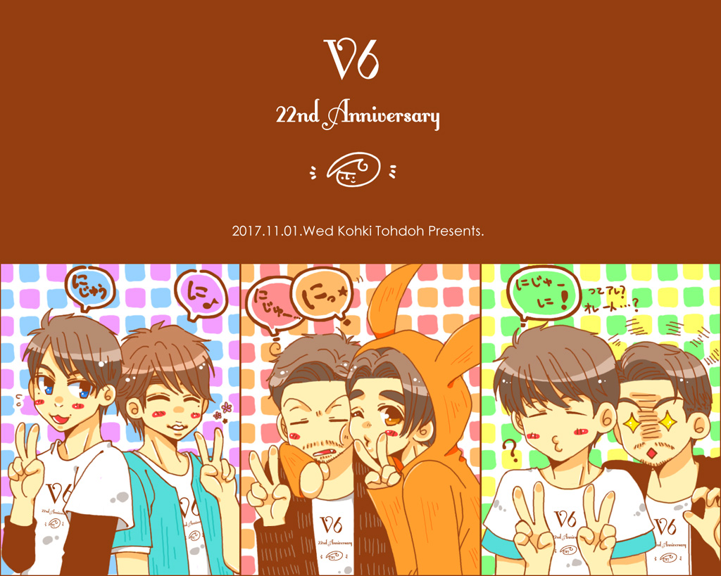 V6 22nd Anniversary!!